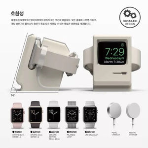 Retro Charger Base Stand For Apple Watch - Blurrywatch.com